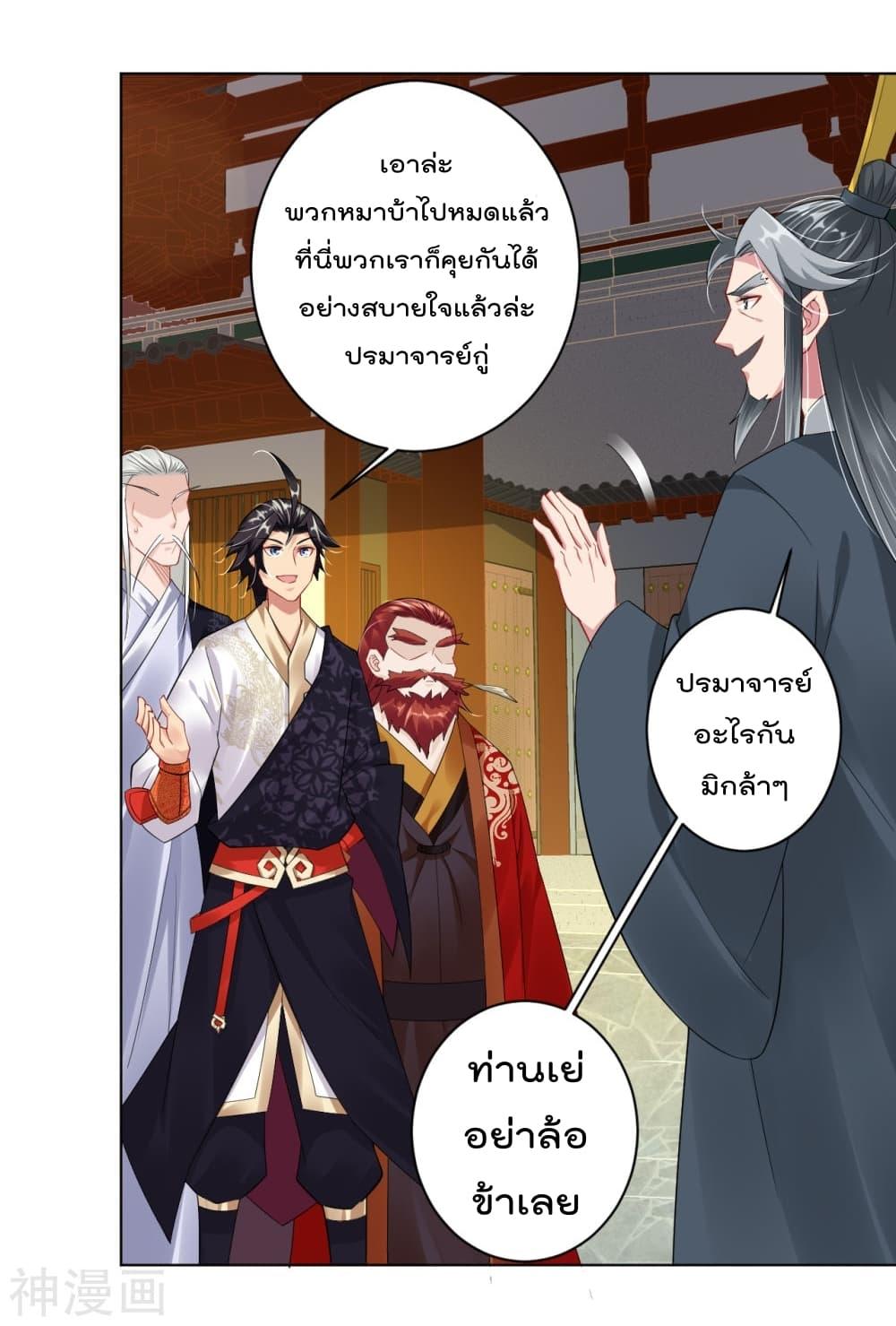 Manga-lc-com อ่านมังงะ อ่านการ์ตูน ออนไลน์ ฟรี Rebirth God of War – การกลับมาล้างแค้นของเทพสงคราม ตอนที่ 1 2 3 4 5 6 7 8 9 10 11 12 13 14 ฟรี ไม่มีโฆษณา Manga-lc - อ่าน มังงะ อ่าน การ์ตูน ออนไลน์ อ่านมังงะ ฟรี