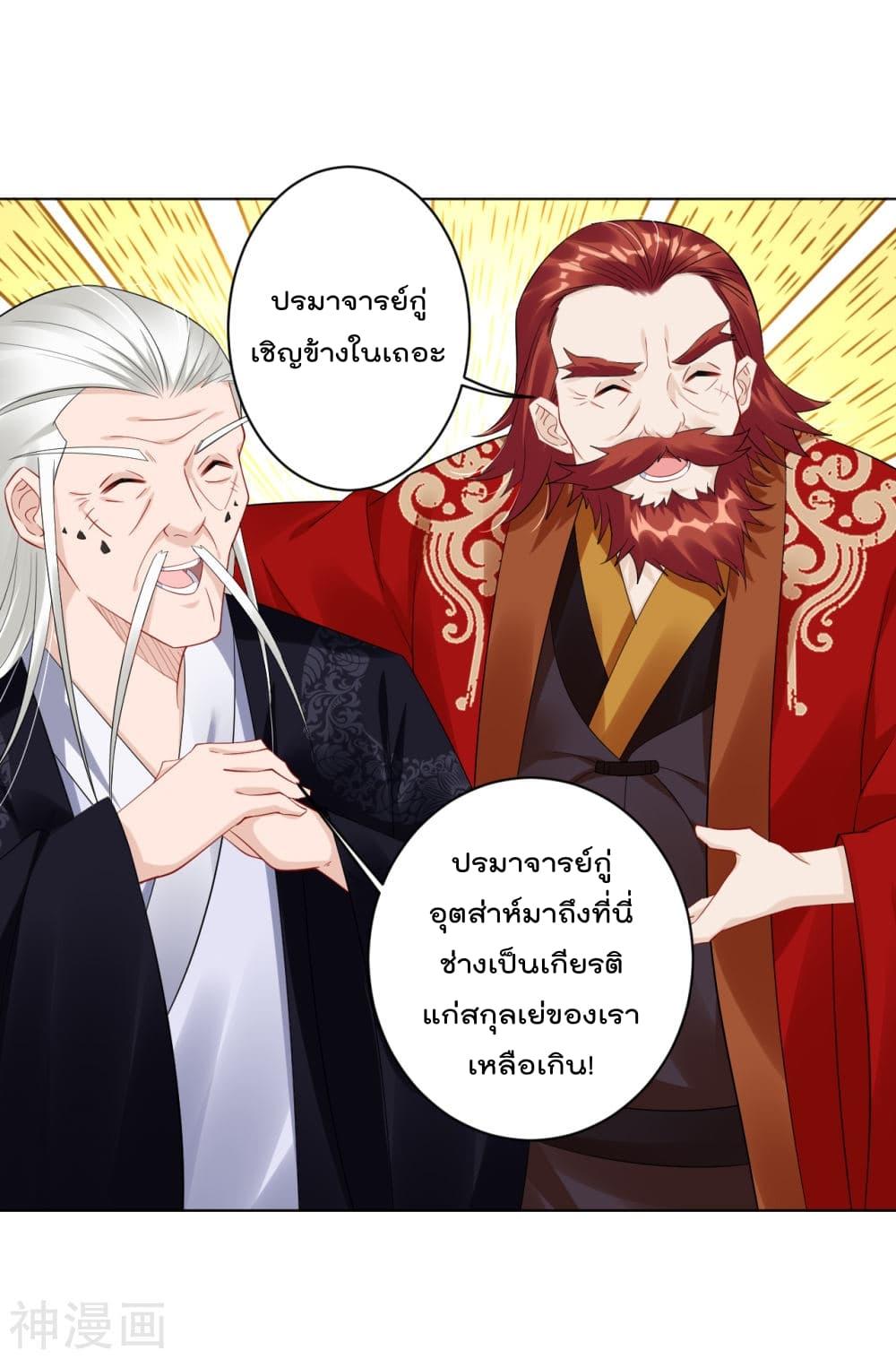 Manga-lc-com อ่านมังงะ อ่านการ์ตูน ออนไลน์ ฟรี Rebirth God of War – การกลับมาล้างแค้นของเทพสงคราม ตอนที่ 1 2 3 4 5 6 7 8 9 10 11 12 13 14 ฟรี ไม่มีโฆษณา Manga-lc - อ่าน มังงะ อ่าน การ์ตูน ออนไลน์ อ่านมังงะ ฟรี