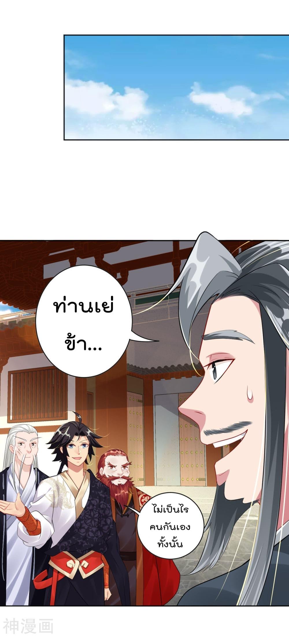 Manga-lc-com อ่านมังงะ อ่านการ์ตูน ออนไลน์ ฟรี Rebirth God of War – การกลับมาล้างแค้นของเทพสงคราม ตอนที่ 1 2 3 4 5 6 7 8 9 10 11 12 13 14 ฟรี ไม่มีโฆษณา Manga-lc - อ่าน มังงะ อ่าน การ์ตูน ออนไลน์ อ่านมังงะ ฟรี