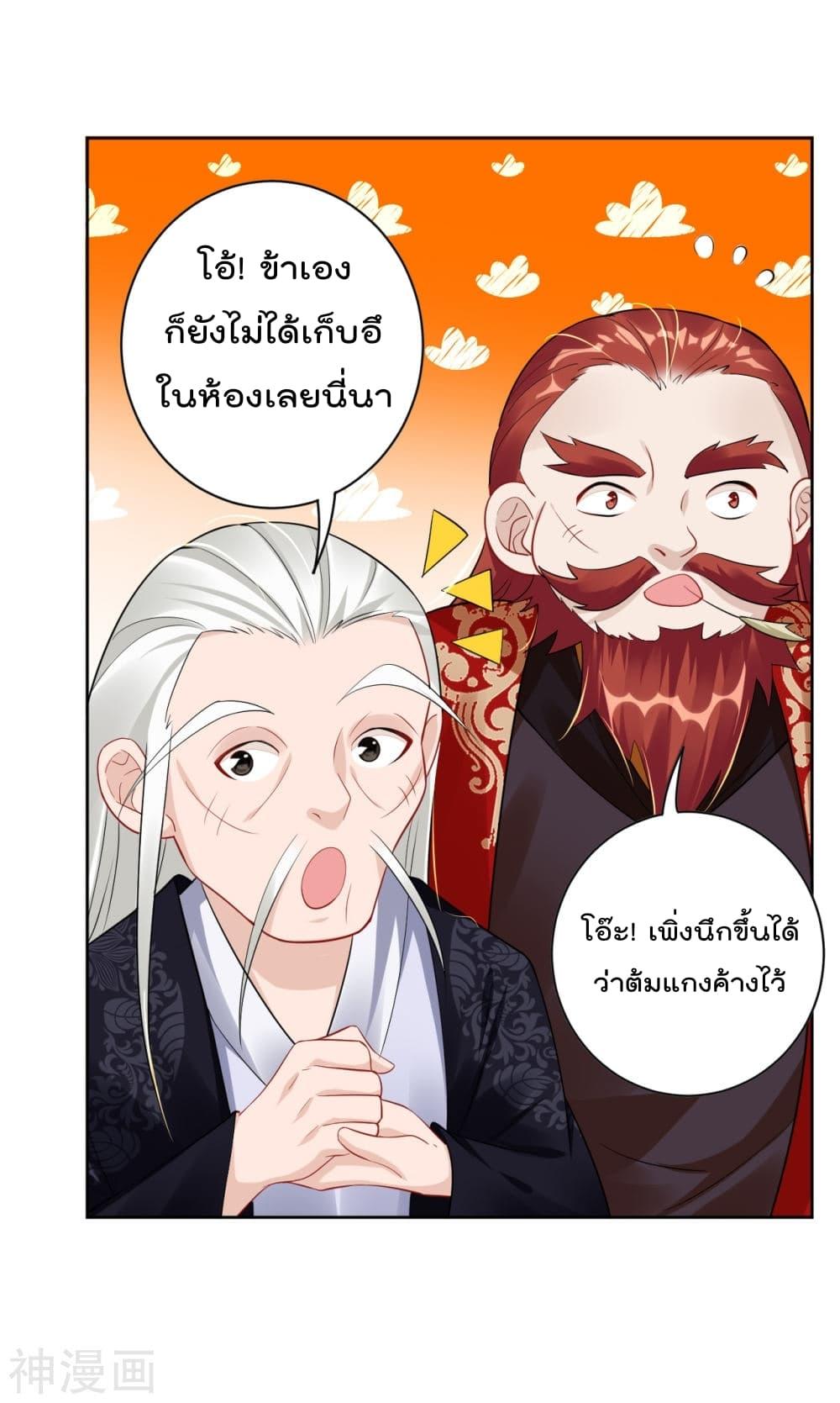 Manga-lc-com อ่านมังงะ อ่านการ์ตูน ออนไลน์ ฟรี Rebirth God of War – การกลับมาล้างแค้นของเทพสงคราม ตอนที่ 1 2 3 4 5 6 7 8 9 10 11 12 13 14 ฟรี ไม่มีโฆษณา Manga-lc - อ่าน มังงะ อ่าน การ์ตูน ออนไลน์ อ่านมังงะ ฟรี