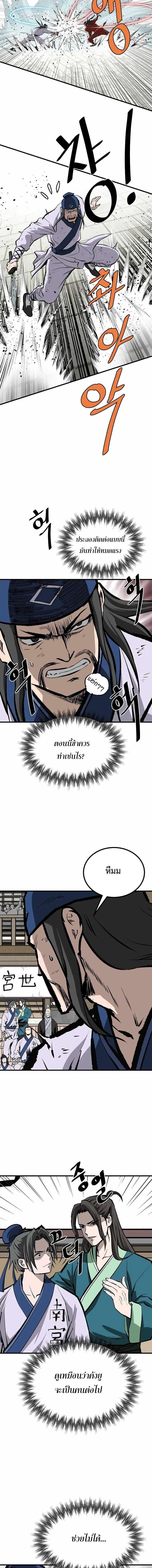 Manga-lc-com อ่านมังงะ อ่านการ์ตูน ออนไลน์ ฟรี Bowblade (The Descendants of Bowblade) ตอนที่ 1 2 3 4 5 6 7 8 9 10 11 12 13 14 ฟรี ไม่มีโฆษณา Manga-lc - อ่าน มังงะ อ่าน การ์ตูน ออนไลน์ อ่านมังงะ ฟรี