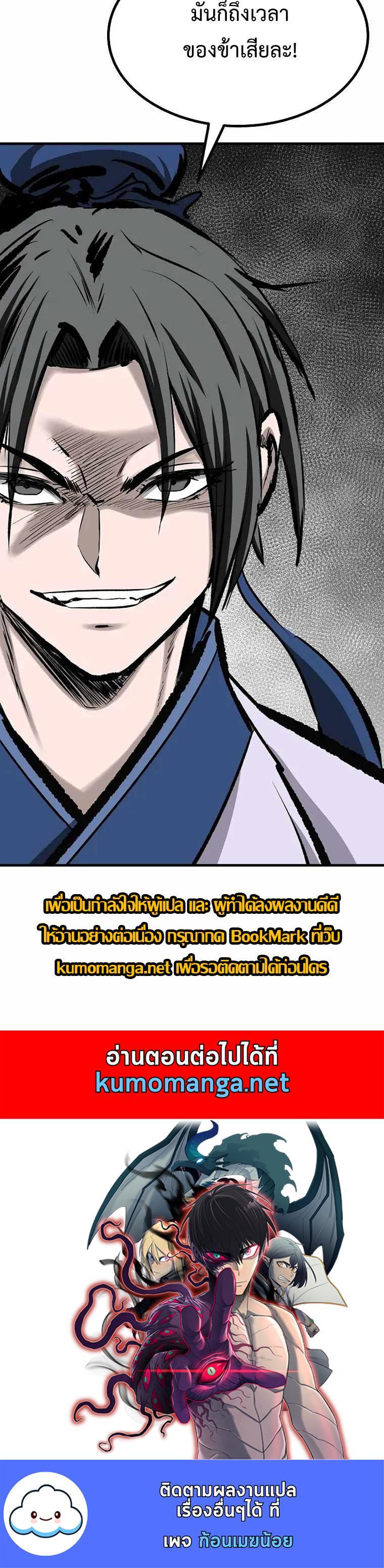 Manga-lc-com อ่านมังงะ อ่านการ์ตูน ออนไลน์ ฟรี Bowblade (The Descendants of Bowblade) ตอนที่ 1 2 3 4 5 6 7 8 9 10 11 12 13 14 ฟรี ไม่มีโฆษณา Manga-lc - อ่าน มังงะ อ่าน การ์ตูน ออนไลน์ อ่านมังงะ ฟรี