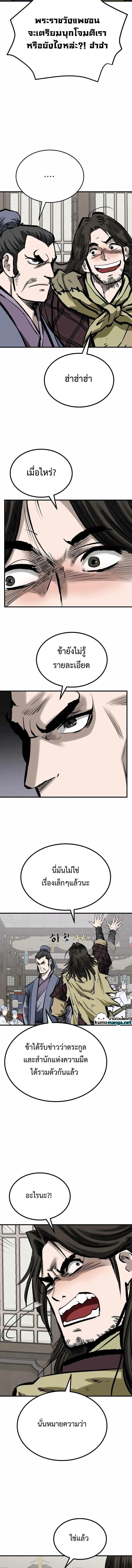 Manga-lc-com อ่านมังงะ อ่านการ์ตูน ออนไลน์ ฟรี Bowblade (The Descendants of Bowblade) ตอนที่ 1 2 3 4 5 6 7 8 9 10 11 12 13 14 ฟรี ไม่มีโฆษณา Manga-lc - อ่าน มังงะ อ่าน การ์ตูน ออนไลน์ อ่านมังงะ ฟรี