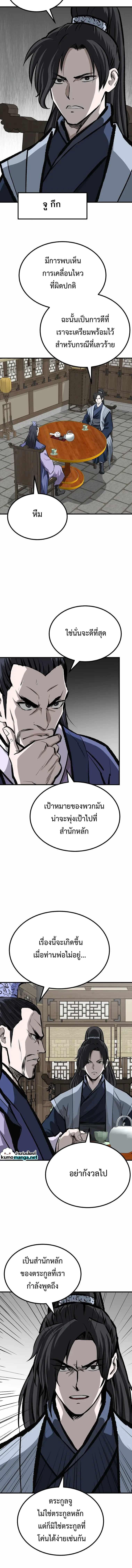 Manga-lc-com อ่านมังงะ อ่านการ์ตูน ออนไลน์ ฟรี Bowblade (The Descendants of Bowblade) ตอนที่ 1 2 3 4 5 6 7 8 9 10 11 12 13 14 ฟรี ไม่มีโฆษณา Manga-lc - อ่าน มังงะ อ่าน การ์ตูน ออนไลน์ อ่านมังงะ ฟรี