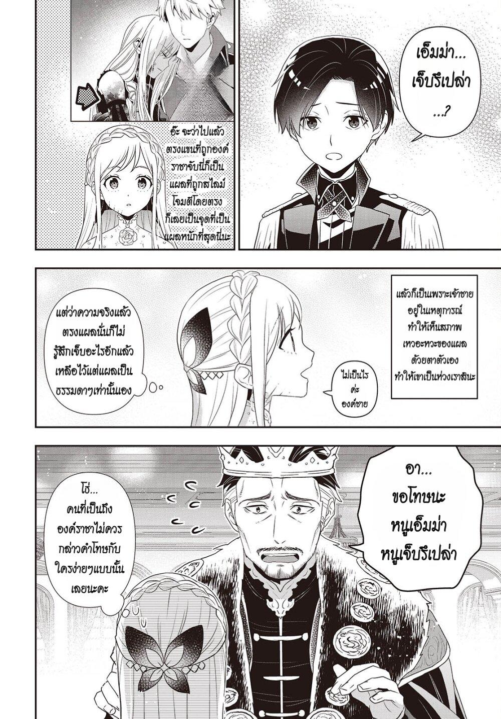 Manga-lc-com อ่านมังงะ อ่านการ์ตูน ออนไลน์ ฟรี Tanaka Family Reincarnates ตอนที่ 1 2 3 4 5 6 7 8 9 10 11 12 13 14 ฟรี ไม่มีโฆษณา Manga-lc - อ่าน มังงะ อ่าน การ์ตูน ออนไลน์ อ่านมังงะ ฟรี