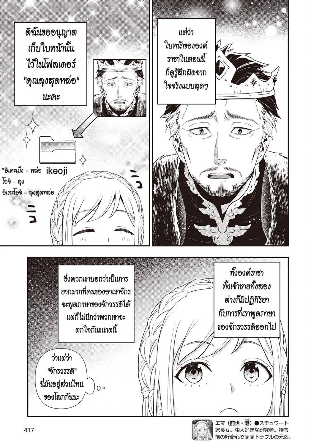 Manga-lc-com อ่านมังงะ อ่านการ์ตูน ออนไลน์ ฟรี Tanaka Family Reincarnates ตอนที่ 1 2 3 4 5 6 7 8 9 10 11 12 13 14 ฟรี ไม่มีโฆษณา Manga-lc - อ่าน มังงะ อ่าน การ์ตูน ออนไลน์ อ่านมังงะ ฟรี