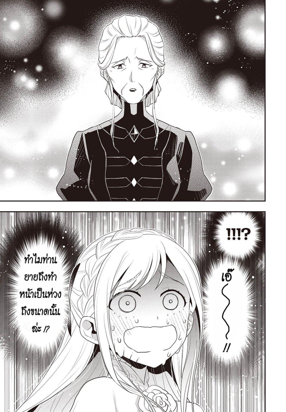 Manga-lc-com อ่านมังงะ อ่านการ์ตูน ออนไลน์ ฟรี Tanaka Family Reincarnates ตอนที่ 1 2 3 4 5 6 7 8 9 10 11 12 13 14 ฟรี ไม่มีโฆษณา Manga-lc - อ่าน มังงะ อ่าน การ์ตูน ออนไลน์ อ่านมังงะ ฟรี