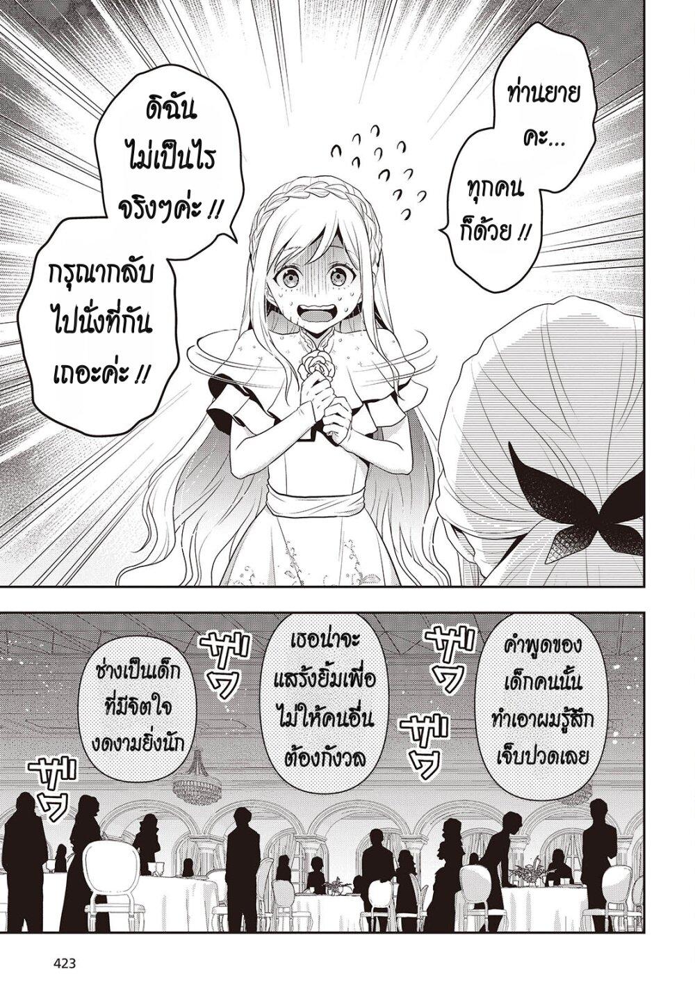Manga-lc-com อ่านมังงะ อ่านการ์ตูน ออนไลน์ ฟรี Tanaka Family Reincarnates ตอนที่ 1 2 3 4 5 6 7 8 9 10 11 12 13 14 ฟรี ไม่มีโฆษณา Manga-lc - อ่าน มังงะ อ่าน การ์ตูน ออนไลน์ อ่านมังงะ ฟรี