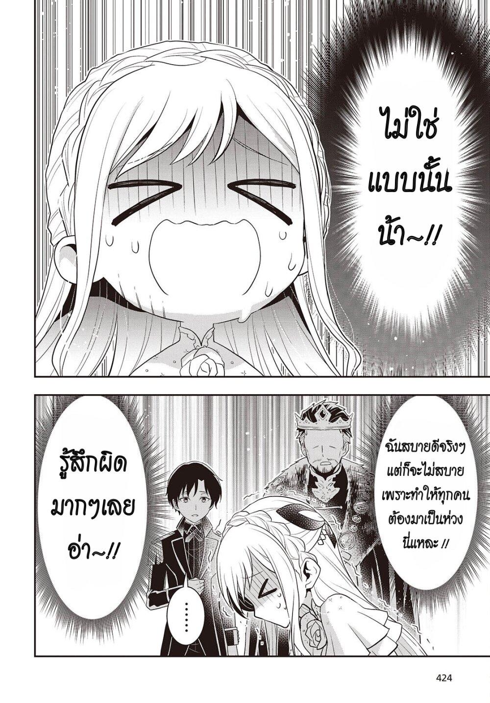 Manga-lc-com อ่านมังงะ อ่านการ์ตูน ออนไลน์ ฟรี Tanaka Family Reincarnates ตอนที่ 1 2 3 4 5 6 7 8 9 10 11 12 13 14 ฟรี ไม่มีโฆษณา Manga-lc - อ่าน มังงะ อ่าน การ์ตูน ออนไลน์ อ่านมังงะ ฟรี