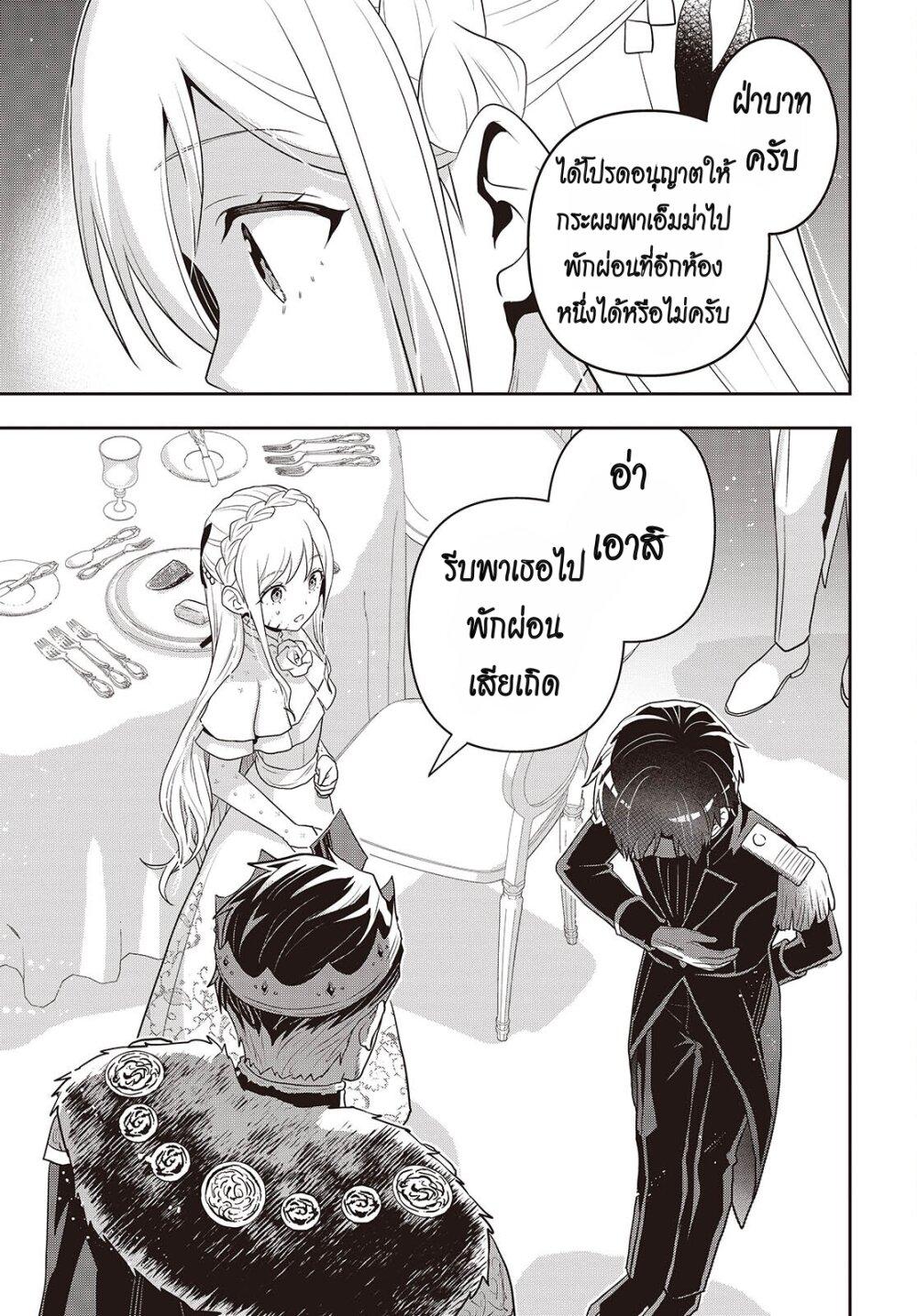 Manga-lc-com อ่านมังงะ อ่านการ์ตูน ออนไลน์ ฟรี Tanaka Family Reincarnates ตอนที่ 1 2 3 4 5 6 7 8 9 10 11 12 13 14 ฟรี ไม่มีโฆษณา Manga-lc - อ่าน มังงะ อ่าน การ์ตูน ออนไลน์ อ่านมังงะ ฟรี
