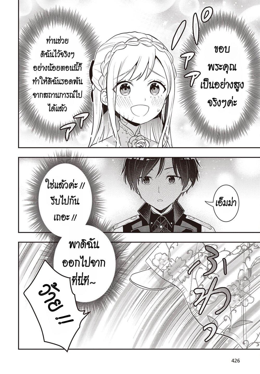 Manga-lc-com อ่านมังงะ อ่านการ์ตูน ออนไลน์ ฟรี Tanaka Family Reincarnates ตอนที่ 1 2 3 4 5 6 7 8 9 10 11 12 13 14 ฟรี ไม่มีโฆษณา Manga-lc - อ่าน มังงะ อ่าน การ์ตูน ออนไลน์ อ่านมังงะ ฟรี