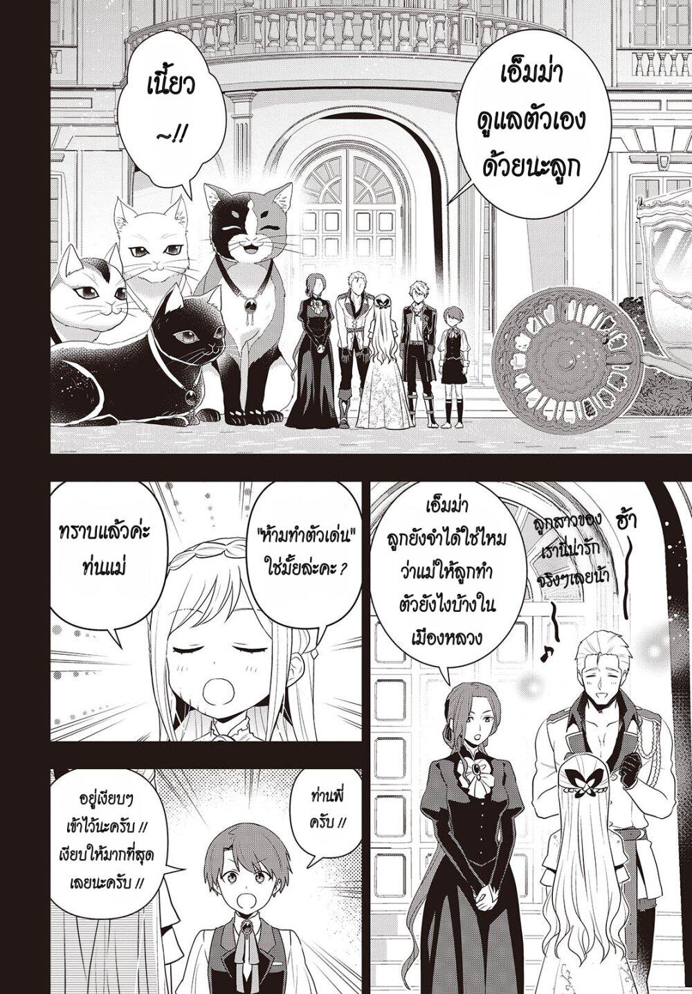 Manga-lc-com อ่านมังงะ อ่านการ์ตูน ออนไลน์ ฟรี Tanaka Family Reincarnates ตอนที่ 1 2 3 4 5 6 7 8 9 10 11 12 13 14 ฟรี ไม่มีโฆษณา Manga-lc - อ่าน มังงะ อ่าน การ์ตูน ออนไลน์ อ่านมังงะ ฟรี