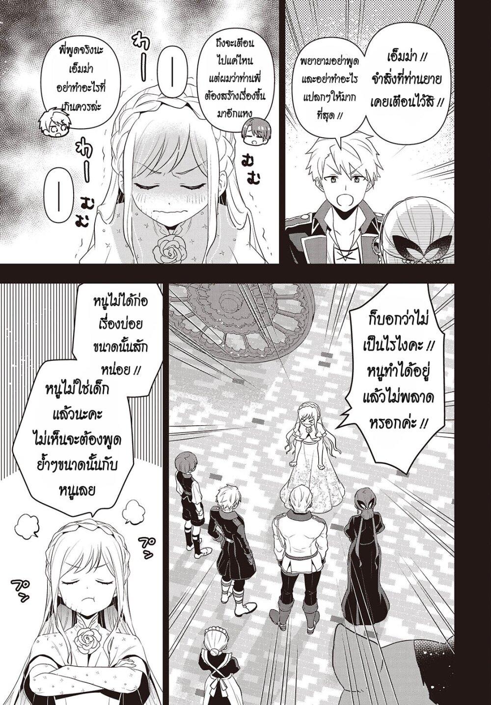 Manga-lc-com อ่านมังงะ อ่านการ์ตูน ออนไลน์ ฟรี Tanaka Family Reincarnates ตอนที่ 1 2 3 4 5 6 7 8 9 10 11 12 13 14 ฟรี ไม่มีโฆษณา Manga-lc - อ่าน มังงะ อ่าน การ์ตูน ออนไลน์ อ่านมังงะ ฟรี