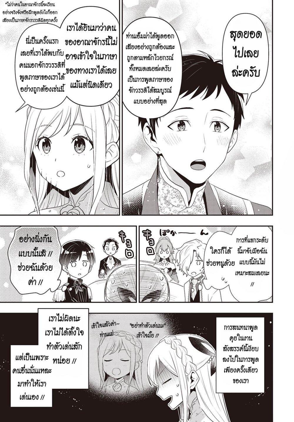 Manga-lc-com อ่านมังงะ อ่านการ์ตูน ออนไลน์ ฟรี Tanaka Family Reincarnates ตอนที่ 1 2 3 4 5 6 7 8 9 10 11 12 13 14 ฟรี ไม่มีโฆษณา Manga-lc - อ่าน มังงะ อ่าน การ์ตูน ออนไลน์ อ่านมังงะ ฟรี