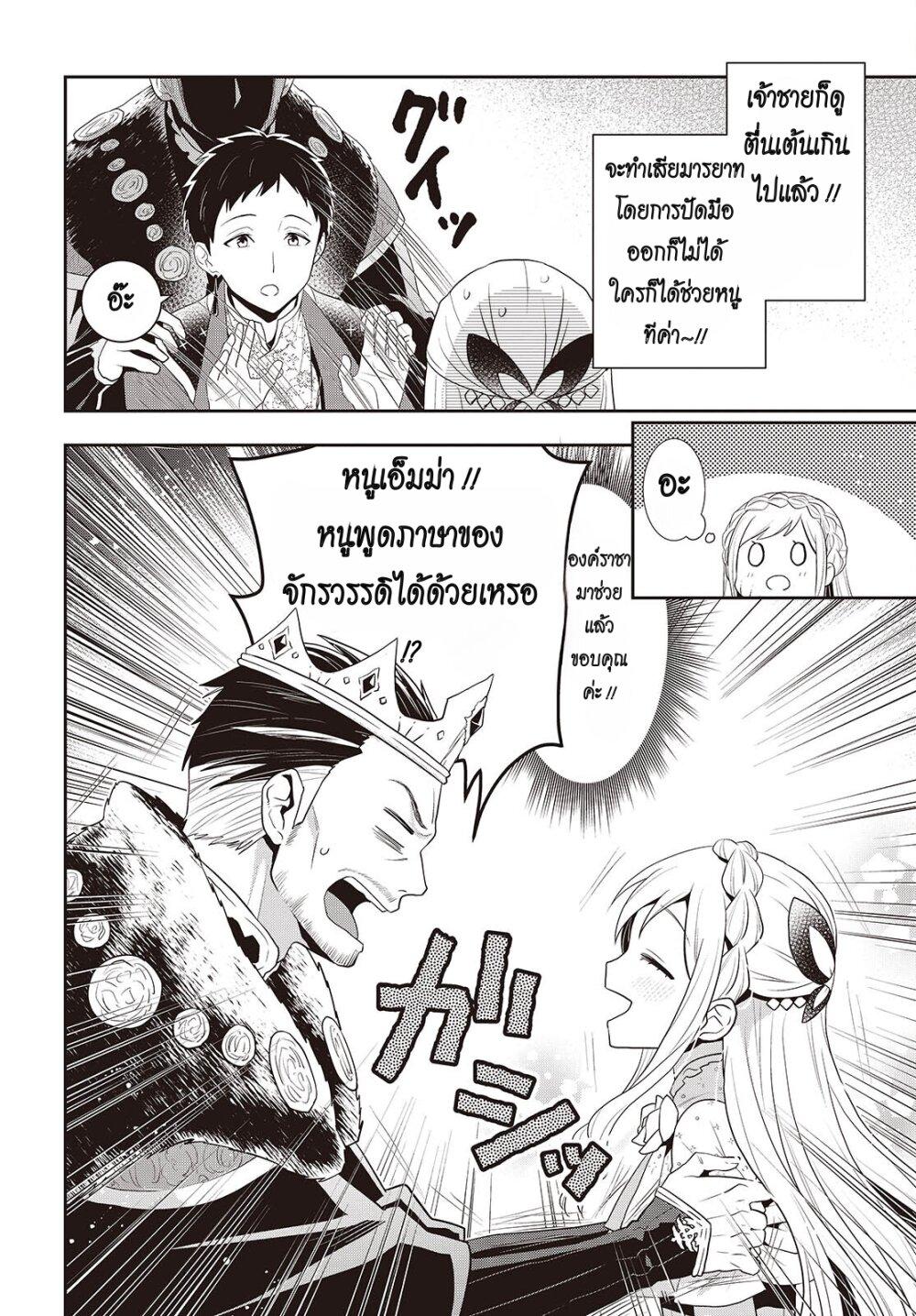 Manga-lc-com อ่านมังงะ อ่านการ์ตูน ออนไลน์ ฟรี Tanaka Family Reincarnates ตอนที่ 1 2 3 4 5 6 7 8 9 10 11 12 13 14 ฟรี ไม่มีโฆษณา Manga-lc - อ่าน มังงะ อ่าน การ์ตูน ออนไลน์ อ่านมังงะ ฟรี