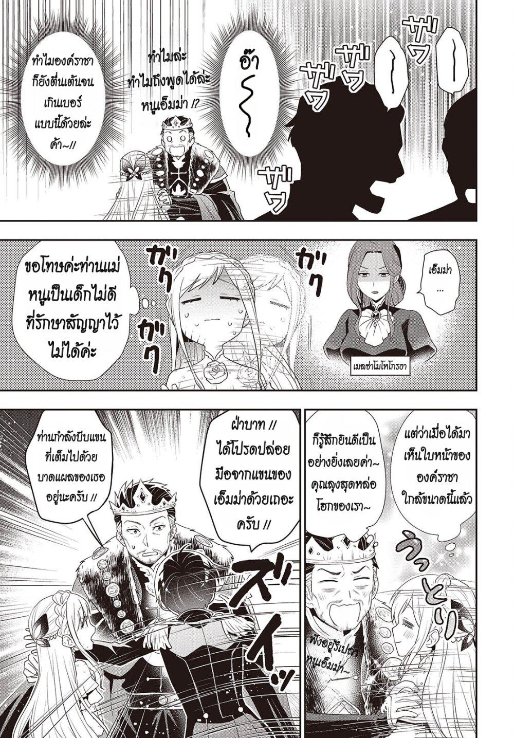 Manga-lc-com อ่านมังงะ อ่านการ์ตูน ออนไลน์ ฟรี Tanaka Family Reincarnates ตอนที่ 1 2 3 4 5 6 7 8 9 10 11 12 13 14 ฟรี ไม่มีโฆษณา Manga-lc - อ่าน มังงะ อ่าน การ์ตูน ออนไลน์ อ่านมังงะ ฟรี
