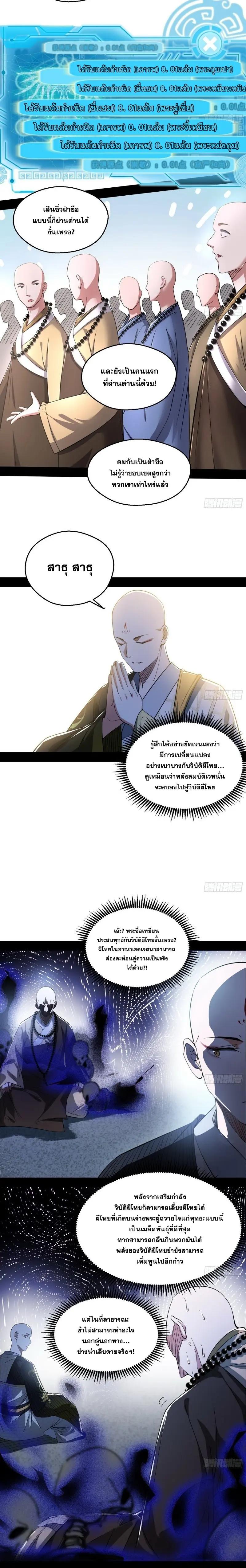 Manga-lc-com อ่านมังงะ อ่านการ์ตูน ออนไลน์ ฟรี I’m an Evil God ตอนที่ 1 2 3 4 5 6 7 8 9 10 11 12 13 14 ฟรี ไม่มีโฆษณา Manga-lc - อ่าน มังงะ อ่าน การ์ตูน ออนไลน์ อ่านมังงะ ฟรี