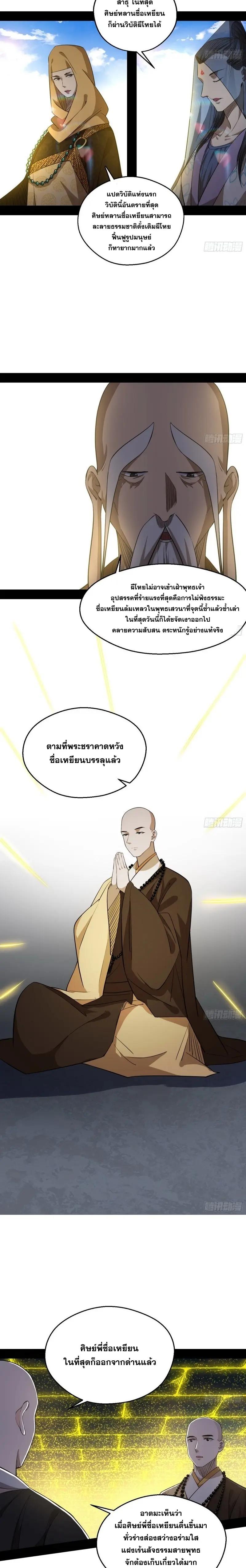Manga-lc-com อ่านมังงะ อ่านการ์ตูน ออนไลน์ ฟรี I’m an Evil God ตอนที่ 1 2 3 4 5 6 7 8 9 10 11 12 13 14 ฟรี ไม่มีโฆษณา Manga-lc - อ่าน มังงะ อ่าน การ์ตูน ออนไลน์ อ่านมังงะ ฟรี