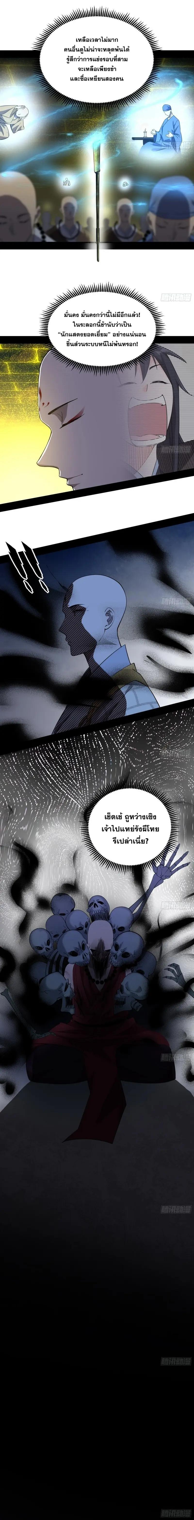 Manga-lc-com อ่านมังงะ อ่านการ์ตูน ออนไลน์ ฟรี I’m an Evil God ตอนที่ 1 2 3 4 5 6 7 8 9 10 11 12 13 14 ฟรี ไม่มีโฆษณา Manga-lc - อ่าน มังงะ อ่าน การ์ตูน ออนไลน์ อ่านมังงะ ฟรี