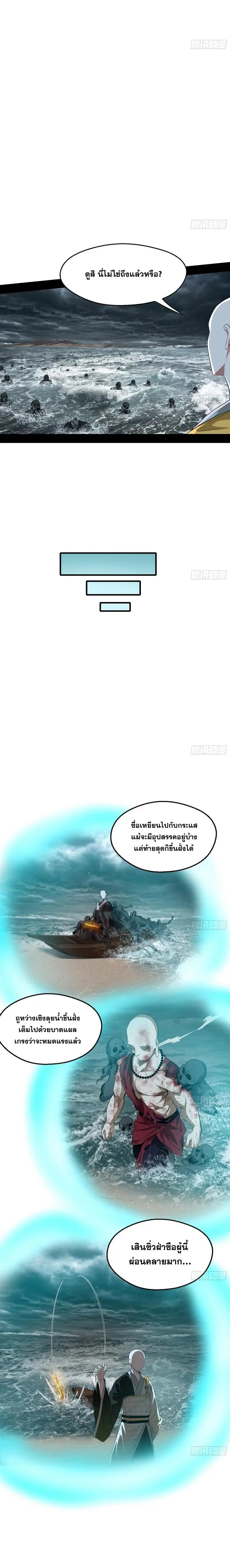 Manga-lc-com อ่านมังงะ อ่านการ์ตูน ออนไลน์ ฟรี I’m an Evil God ตอนที่ 1 2 3 4 5 6 7 8 9 10 11 12 13 14 ฟรี ไม่มีโฆษณา Manga-lc - อ่าน มังงะ อ่าน การ์ตูน ออนไลน์ อ่านมังงะ ฟรี