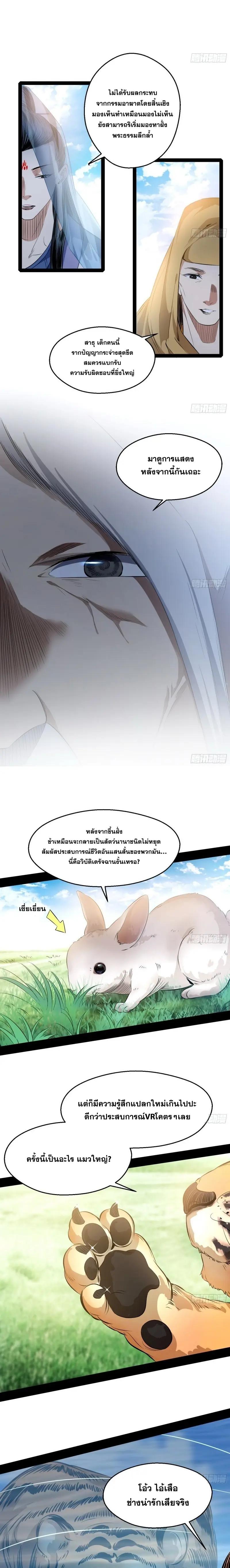 Manga-lc-com อ่านมังงะ อ่านการ์ตูน ออนไลน์ ฟรี I’m an Evil God ตอนที่ 1 2 3 4 5 6 7 8 9 10 11 12 13 14 ฟรี ไม่มีโฆษณา Manga-lc - อ่าน มังงะ อ่าน การ์ตูน ออนไลน์ อ่านมังงะ ฟรี