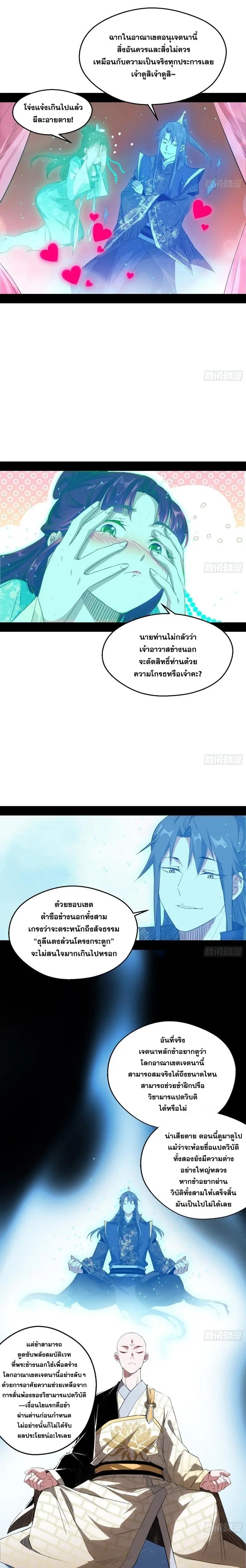 Manga-lc-com อ่านมังงะ อ่านการ์ตูน ออนไลน์ ฟรี I’m an Evil God ตอนที่ 1 2 3 4 5 6 7 8 9 10 11 12 13 14 ฟรี ไม่มีโฆษณา Manga-lc - อ่าน มังงะ อ่าน การ์ตูน ออนไลน์ อ่านมังงะ ฟรี