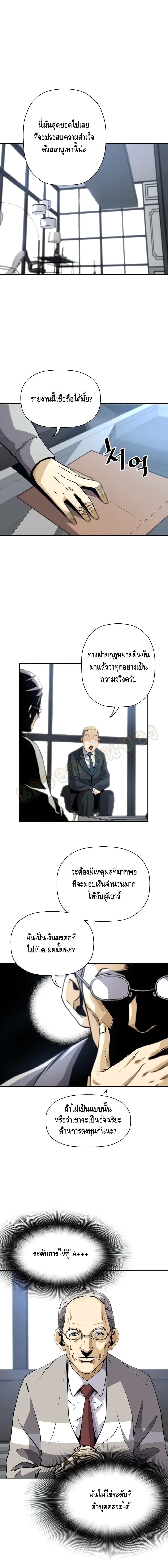 Manga-lc-com อ่านมังงะ อ่านการ์ตูน ออนไลน์ ฟรี Return of the Legend ตอนที่ 1 2 3 4 5 6 7 8 9 10 11 12 13 14 ฟรี ไม่มีโฆษณา Manga-lc - อ่าน มังงะ อ่าน การ์ตูน ออนไลน์ อ่านมังงะ ฟรี