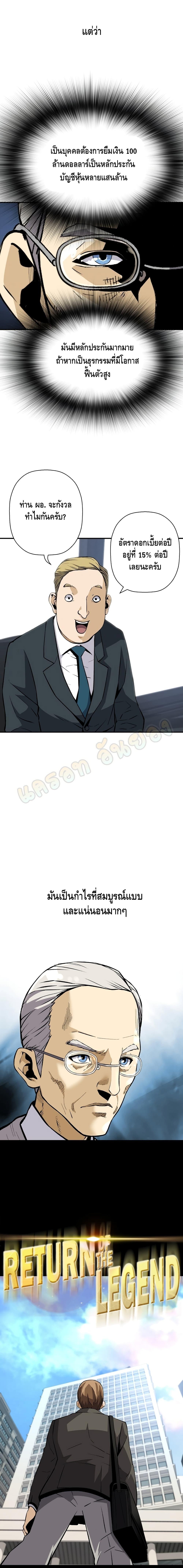 Manga-lc-com อ่านมังงะ อ่านการ์ตูน ออนไลน์ ฟรี Return of the Legend ตอนที่ 1 2 3 4 5 6 7 8 9 10 11 12 13 14 ฟรี ไม่มีโฆษณา Manga-lc - อ่าน มังงะ อ่าน การ์ตูน ออนไลน์ อ่านมังงะ ฟรี