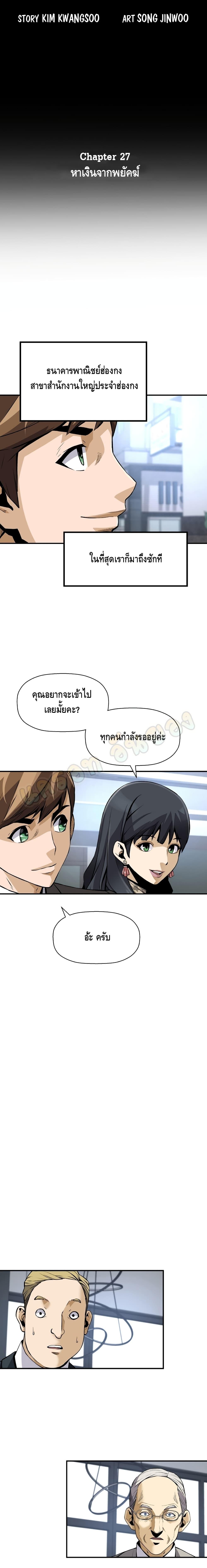 Manga-lc-com อ่านมังงะ อ่านการ์ตูน ออนไลน์ ฟรี Return of the Legend ตอนที่ 1 2 3 4 5 6 7 8 9 10 11 12 13 14 ฟรี ไม่มีโฆษณา Manga-lc - อ่าน มังงะ อ่าน การ์ตูน ออนไลน์ อ่านมังงะ ฟรี