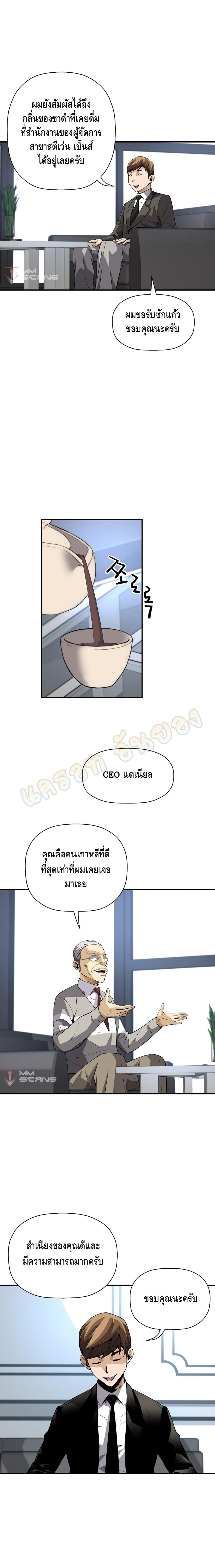 Manga-lc-com อ่านมังงะ อ่านการ์ตูน ออนไลน์ ฟรี Return of the Legend ตอนที่ 1 2 3 4 5 6 7 8 9 10 11 12 13 14 ฟรี ไม่มีโฆษณา Manga-lc - อ่าน มังงะ อ่าน การ์ตูน ออนไลน์ อ่านมังงะ ฟรี