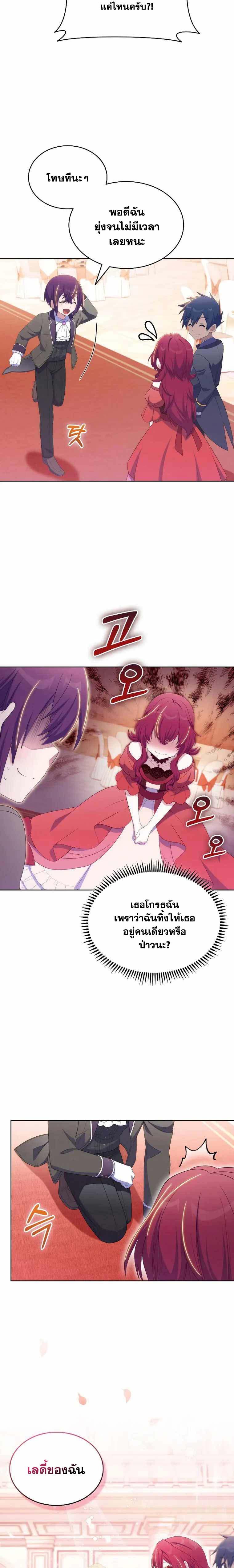 Manga-lc-com อ่านมังงะ อ่านการ์ตูน ออนไลน์ ฟรี Never Die Extra ตอนที่ 1 2 3 4 5 6 7 8 9 10 11 12 13 14 ฟรี ไม่มีโฆษณา Manga-lc - อ่าน มังงะ อ่าน การ์ตูน ออนไลน์ อ่านมังงะ ฟรี