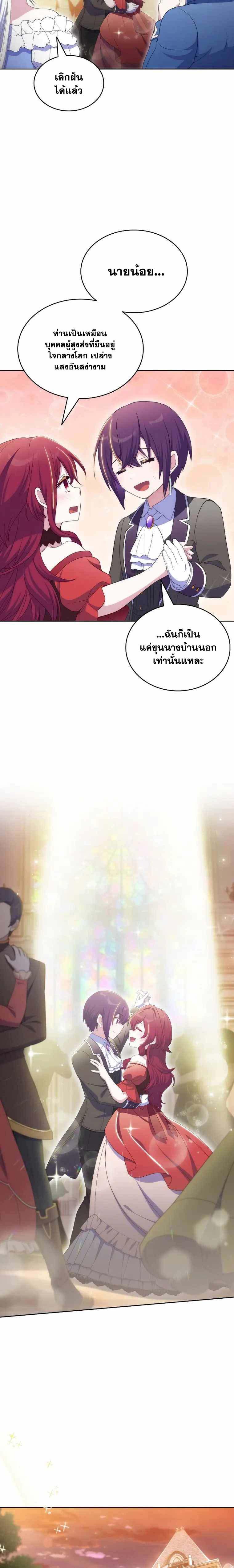 Manga-lc-com อ่านมังงะ อ่านการ์ตูน ออนไลน์ ฟรี Never Die Extra ตอนที่ 1 2 3 4 5 6 7 8 9 10 11 12 13 14 ฟรี ไม่มีโฆษณา Manga-lc - อ่าน มังงะ อ่าน การ์ตูน ออนไลน์ อ่านมังงะ ฟรี
