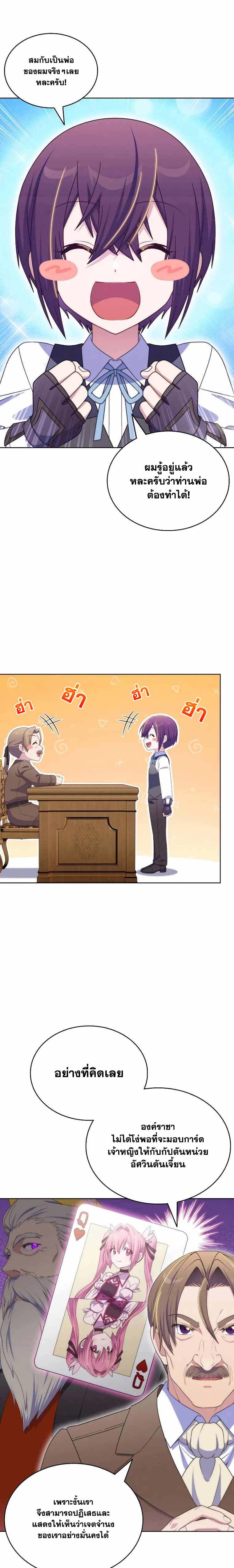 Manga-lc-com อ่านมังงะ อ่านการ์ตูน ออนไลน์ ฟรี Never Die Extra ตอนที่ 1 2 3 4 5 6 7 8 9 10 11 12 13 14 ฟรี ไม่มีโฆษณา Manga-lc - อ่าน มังงะ อ่าน การ์ตูน ออนไลน์ อ่านมังงะ ฟรี
