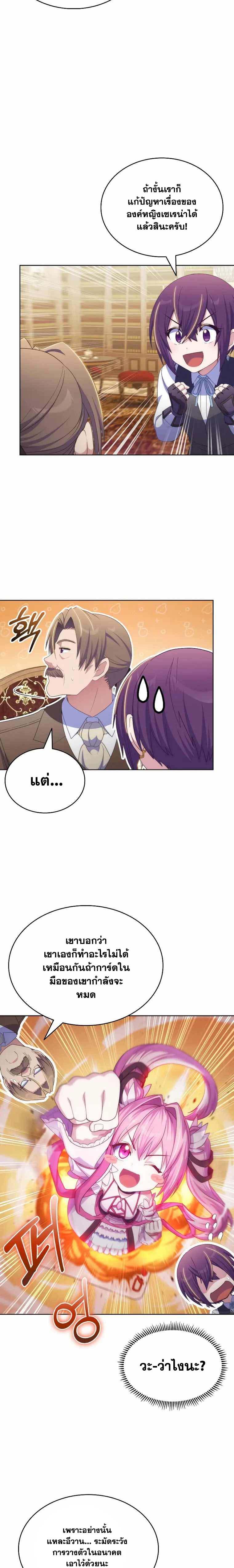 Manga-lc-com อ่านมังงะ อ่านการ์ตูน ออนไลน์ ฟรี Never Die Extra ตอนที่ 1 2 3 4 5 6 7 8 9 10 11 12 13 14 ฟรี ไม่มีโฆษณา Manga-lc - อ่าน มังงะ อ่าน การ์ตูน ออนไลน์ อ่านมังงะ ฟรี