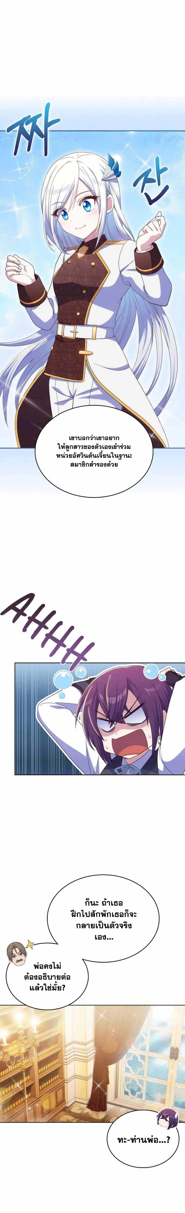 Manga-lc-com อ่านมังงะ อ่านการ์ตูน ออนไลน์ ฟรี Never Die Extra ตอนที่ 1 2 3 4 5 6 7 8 9 10 11 12 13 14 ฟรี ไม่มีโฆษณา Manga-lc - อ่าน มังงะ อ่าน การ์ตูน ออนไลน์ อ่านมังงะ ฟรี