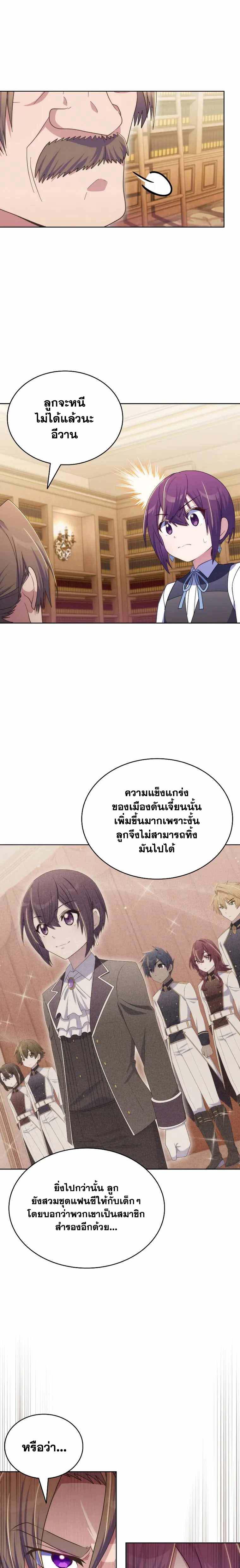 Manga-lc-com อ่านมังงะ อ่านการ์ตูน ออนไลน์ ฟรี Never Die Extra ตอนที่ 1 2 3 4 5 6 7 8 9 10 11 12 13 14 ฟรี ไม่มีโฆษณา Manga-lc - อ่าน มังงะ อ่าน การ์ตูน ออนไลน์ อ่านมังงะ ฟรี