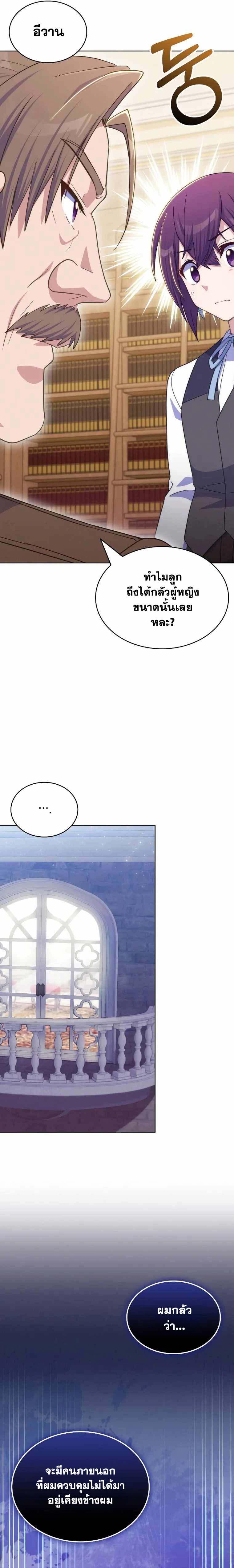 Manga-lc-com อ่านมังงะ อ่านการ์ตูน ออนไลน์ ฟรี Never Die Extra ตอนที่ 1 2 3 4 5 6 7 8 9 10 11 12 13 14 ฟรี ไม่มีโฆษณา Manga-lc - อ่าน มังงะ อ่าน การ์ตูน ออนไลน์ อ่านมังงะ ฟรี