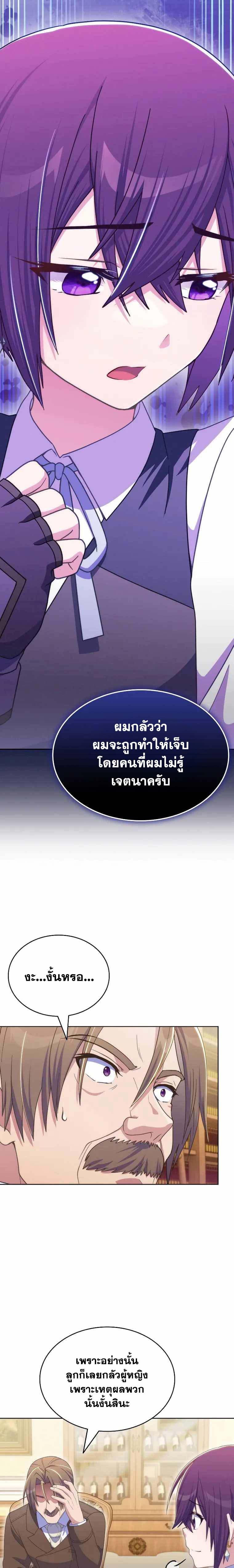 Manga-lc-com อ่านมังงะ อ่านการ์ตูน ออนไลน์ ฟรี Never Die Extra ตอนที่ 1 2 3 4 5 6 7 8 9 10 11 12 13 14 ฟรี ไม่มีโฆษณา Manga-lc - อ่าน มังงะ อ่าน การ์ตูน ออนไลน์ อ่านมังงะ ฟรี