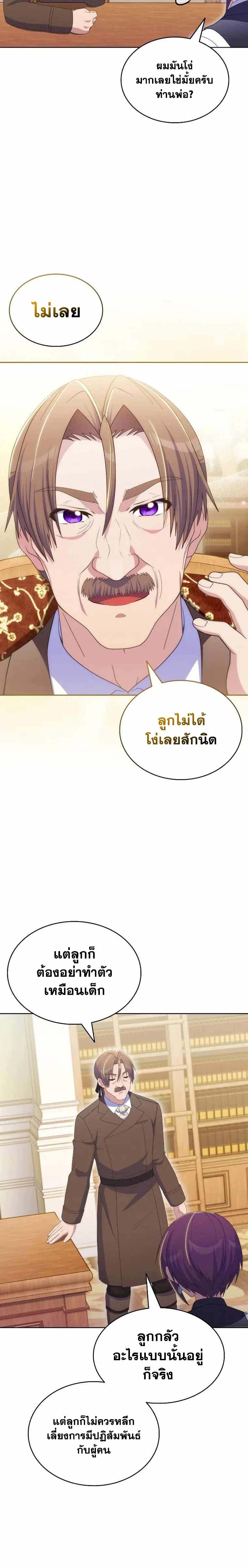 Manga-lc-com อ่านมังงะ อ่านการ์ตูน ออนไลน์ ฟรี Never Die Extra ตอนที่ 1 2 3 4 5 6 7 8 9 10 11 12 13 14 ฟรี ไม่มีโฆษณา Manga-lc - อ่าน มังงะ อ่าน การ์ตูน ออนไลน์ อ่านมังงะ ฟรี