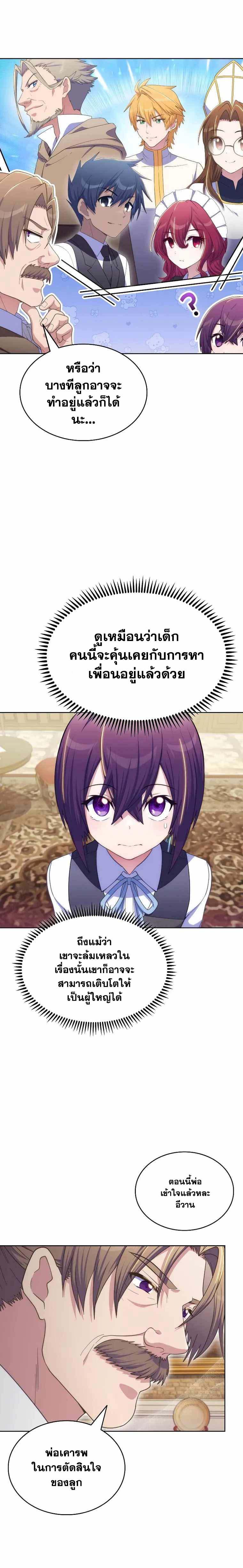 Manga-lc-com อ่านมังงะ อ่านการ์ตูน ออนไลน์ ฟรี Never Die Extra ตอนที่ 1 2 3 4 5 6 7 8 9 10 11 12 13 14 ฟรี ไม่มีโฆษณา Manga-lc - อ่าน มังงะ อ่าน การ์ตูน ออนไลน์ อ่านมังงะ ฟรี