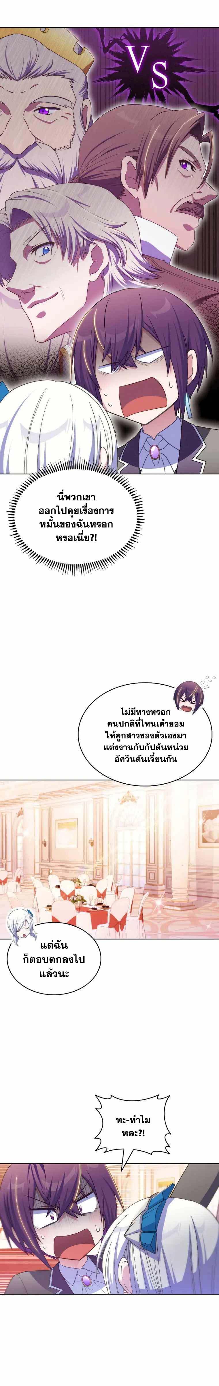 Manga-lc-com อ่านมังงะ อ่านการ์ตูน ออนไลน์ ฟรี Never Die Extra ตอนที่ 1 2 3 4 5 6 7 8 9 10 11 12 13 14 ฟรี ไม่มีโฆษณา Manga-lc - อ่าน มังงะ อ่าน การ์ตูน ออนไลน์ อ่านมังงะ ฟรี