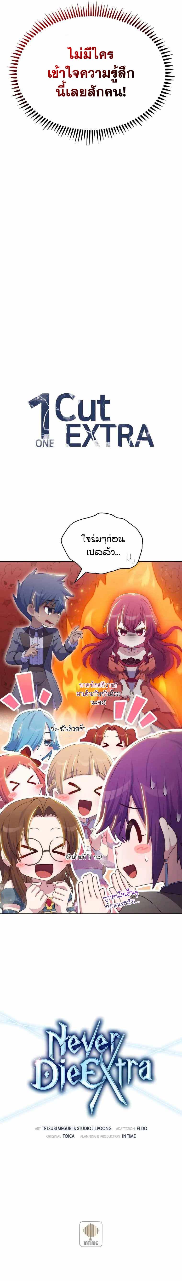 Manga-lc-com อ่านมังงะ อ่านการ์ตูน ออนไลน์ ฟรี Never Die Extra ตอนที่ 1 2 3 4 5 6 7 8 9 10 11 12 13 14 ฟรี ไม่มีโฆษณา Manga-lc - อ่าน มังงะ อ่าน การ์ตูน ออนไลน์ อ่านมังงะ ฟรี