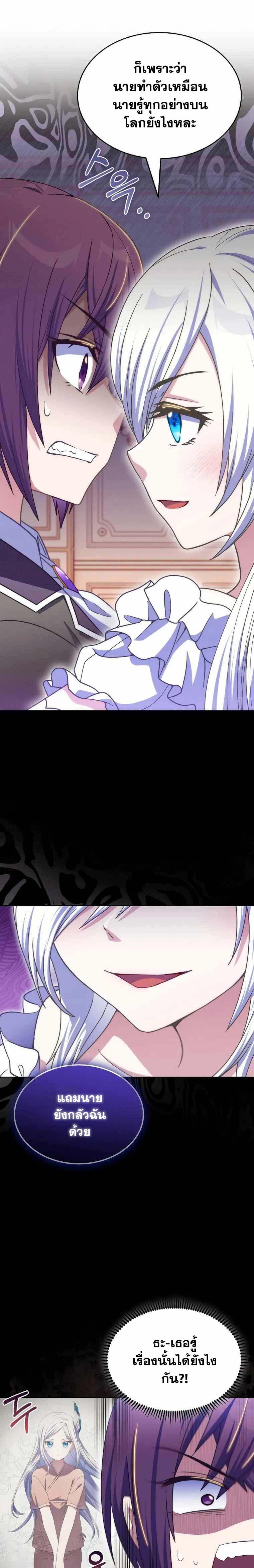 Manga-lc-com อ่านมังงะ อ่านการ์ตูน ออนไลน์ ฟรี Never Die Extra ตอนที่ 1 2 3 4 5 6 7 8 9 10 11 12 13 14 ฟรี ไม่มีโฆษณา Manga-lc - อ่าน มังงะ อ่าน การ์ตูน ออนไลน์ อ่านมังงะ ฟรี