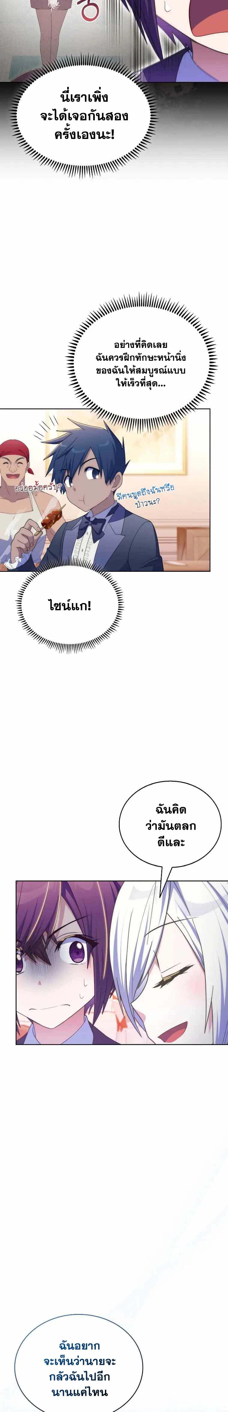 Manga-lc-com อ่านมังงะ อ่านการ์ตูน ออนไลน์ ฟรี Never Die Extra ตอนที่ 1 2 3 4 5 6 7 8 9 10 11 12 13 14 ฟรี ไม่มีโฆษณา Manga-lc - อ่าน มังงะ อ่าน การ์ตูน ออนไลน์ อ่านมังงะ ฟรี