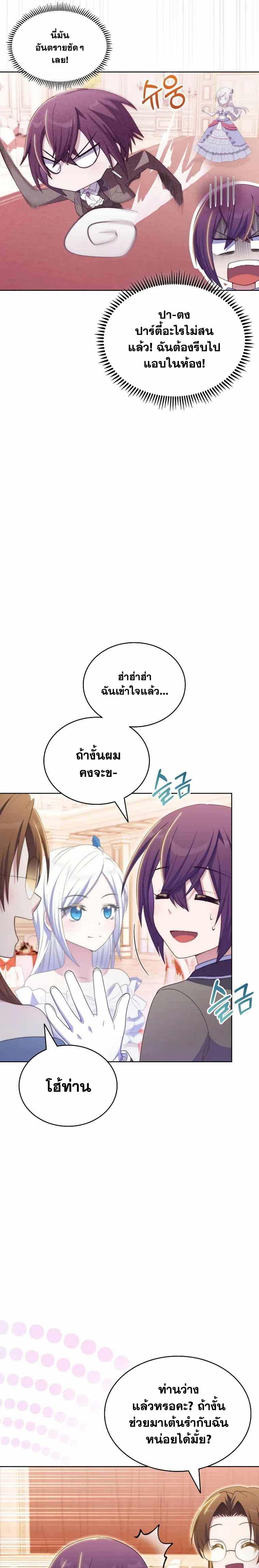 Manga-lc-com อ่านมังงะ อ่านการ์ตูน ออนไลน์ ฟรี Never Die Extra ตอนที่ 1 2 3 4 5 6 7 8 9 10 11 12 13 14 ฟรี ไม่มีโฆษณา Manga-lc - อ่าน มังงะ อ่าน การ์ตูน ออนไลน์ อ่านมังงะ ฟรี