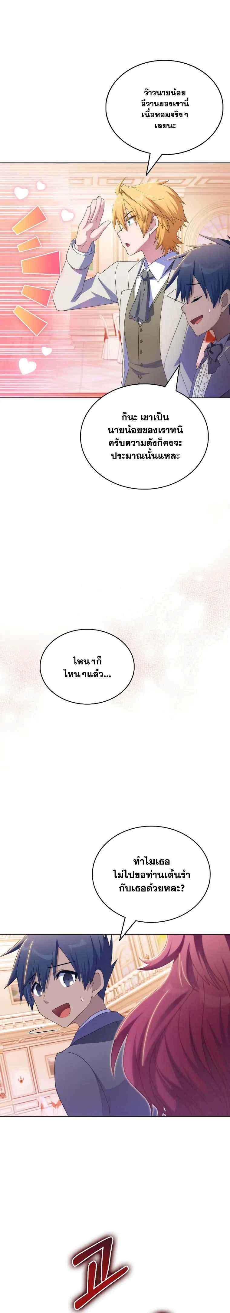 Manga-lc-com อ่านมังงะ อ่านการ์ตูน ออนไลน์ ฟรี Never Die Extra ตอนที่ 1 2 3 4 5 6 7 8 9 10 11 12 13 14 ฟรี ไม่มีโฆษณา Manga-lc - อ่าน มังงะ อ่าน การ์ตูน ออนไลน์ อ่านมังงะ ฟรี
