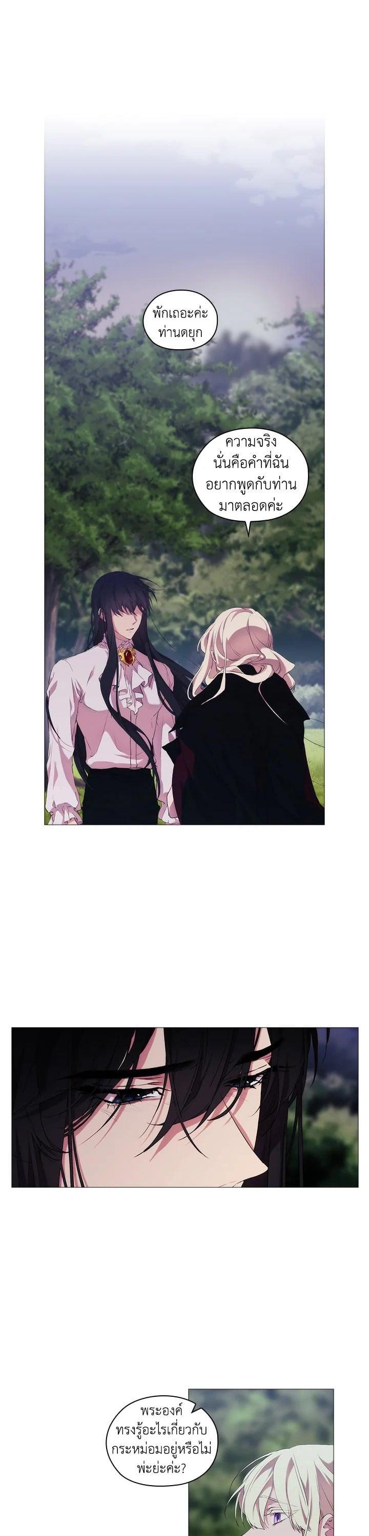 Manga-lc-com อ่านมังงะ อ่านการ์ตูน ออนไลน์ ฟรี When The Villainess Loves ตอนที่ 1 2 3 4 5 6 7 8 9 10 11 12 13 14 ฟรี ไม่มีโฆษณา Manga-lc - อ่าน มังงะ อ่าน การ์ตูน ออนไลน์ อ่านมังงะ ฟรี