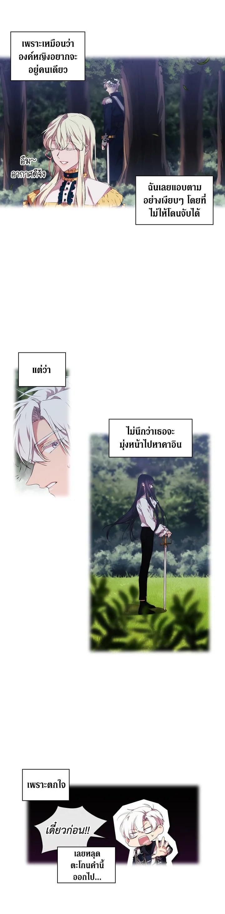 Manga-lc-com อ่านมังงะ อ่านการ์ตูน ออนไลน์ ฟรี When The Villainess Loves ตอนที่ 1 2 3 4 5 6 7 8 9 10 11 12 13 14 ฟรี ไม่มีโฆษณา Manga-lc - อ่าน มังงะ อ่าน การ์ตูน ออนไลน์ อ่านมังงะ ฟรี