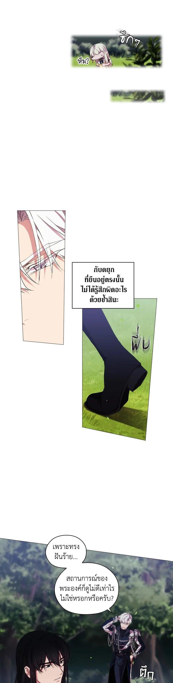 Manga-lc-com อ่านมังงะ อ่านการ์ตูน ออนไลน์ ฟรี When The Villainess Loves ตอนที่ 1 2 3 4 5 6 7 8 9 10 11 12 13 14 ฟรี ไม่มีโฆษณา Manga-lc - อ่าน มังงะ อ่าน การ์ตูน ออนไลน์ อ่านมังงะ ฟรี