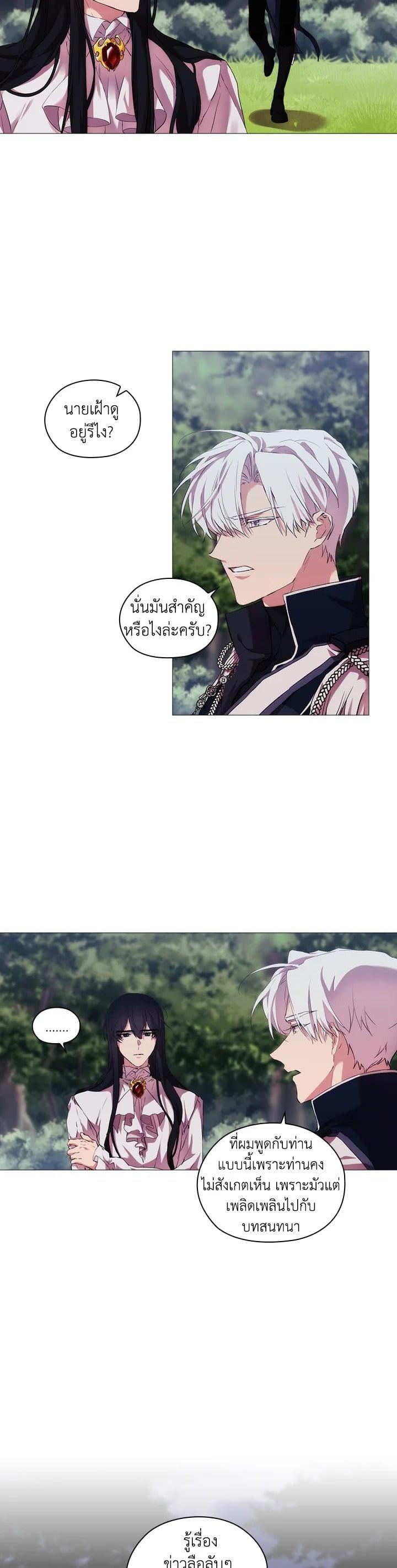 Manga-lc-com อ่านมังงะ อ่านการ์ตูน ออนไลน์ ฟรี When The Villainess Loves ตอนที่ 1 2 3 4 5 6 7 8 9 10 11 12 13 14 ฟรี ไม่มีโฆษณา Manga-lc - อ่าน มังงะ อ่าน การ์ตูน ออนไลน์ อ่านมังงะ ฟรี